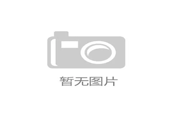 国际体能训练导师制示范单位申报指南修订版发布，国际体能认证机构
