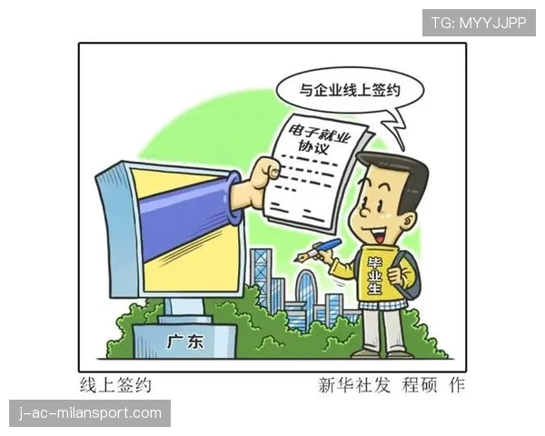 球迷区官方互动区参与者隐私保护投诉处理办法说明，球迷社区